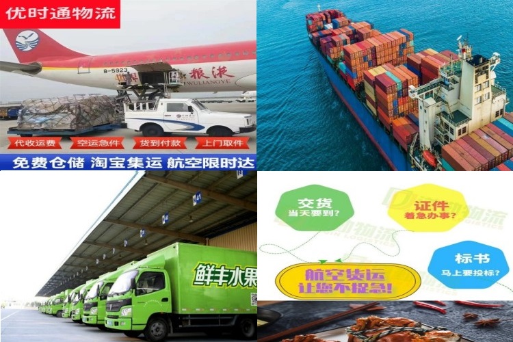 龙港到意大利航空货运公司-龙港到意大利物流专线